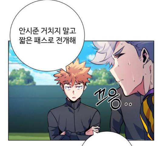 탑코너 시즌2 (36화) 24