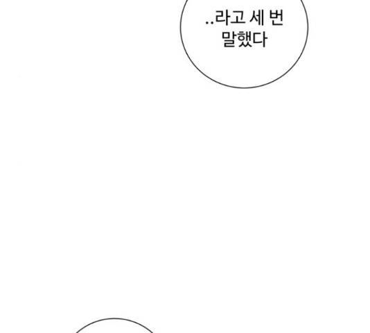 탑코너 시즌2 (36화) 25