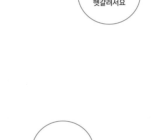 탑코너 시즌2 (36화) 27