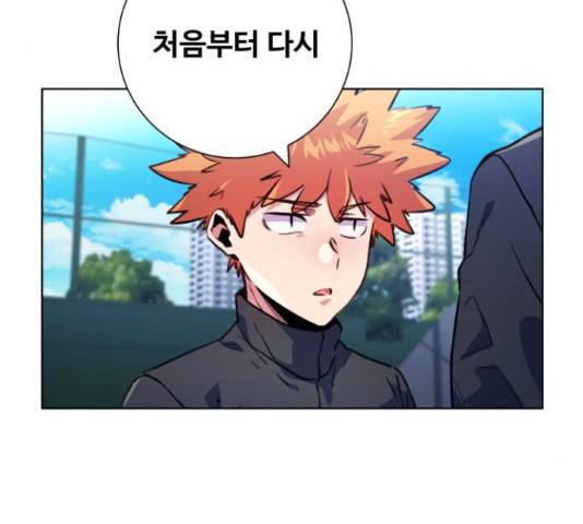 탑코너 시즌2 (36화) 28