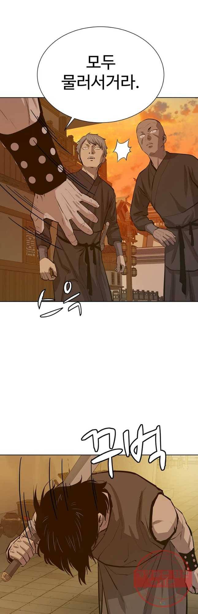 허약선생 62화 5