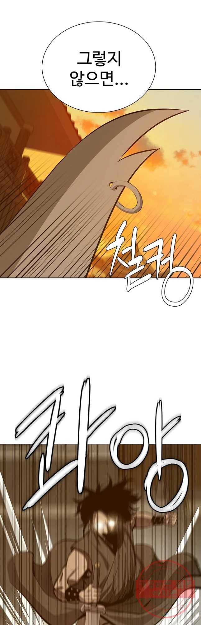 허약선생 62화 11