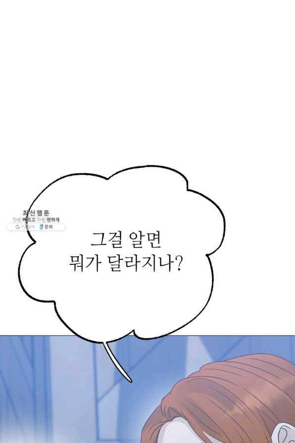 풍검 182화 4