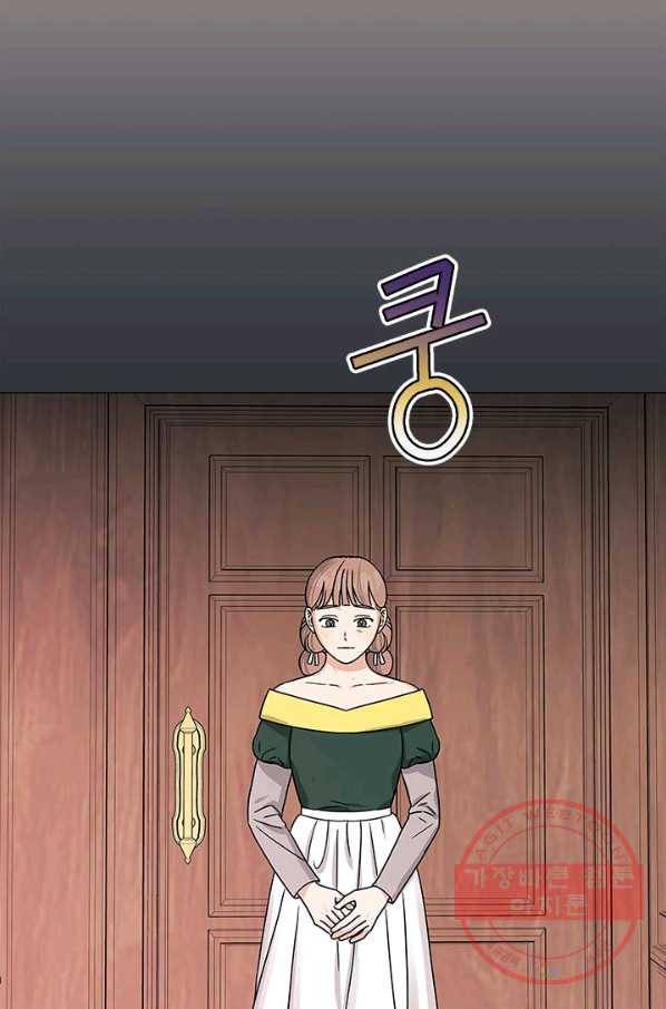 나의 추락이 찬란하도록 36화 5