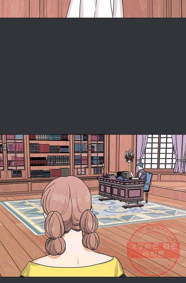 나의 추락이 찬란하도록 36화 6