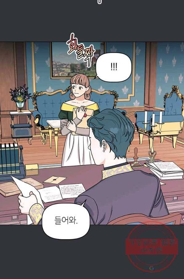 나의 추락이 찬란하도록 36화 28