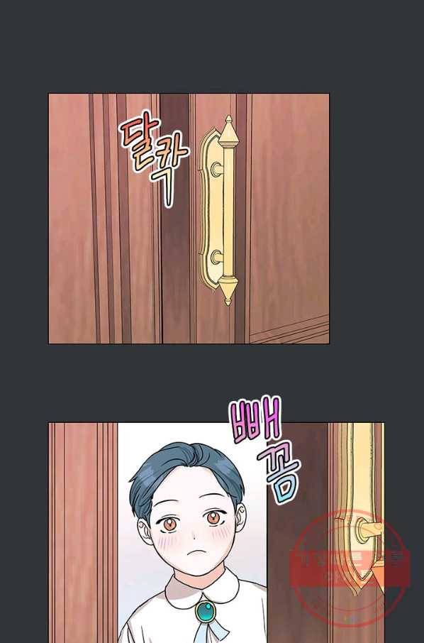 나의 추락이 찬란하도록 36화 29