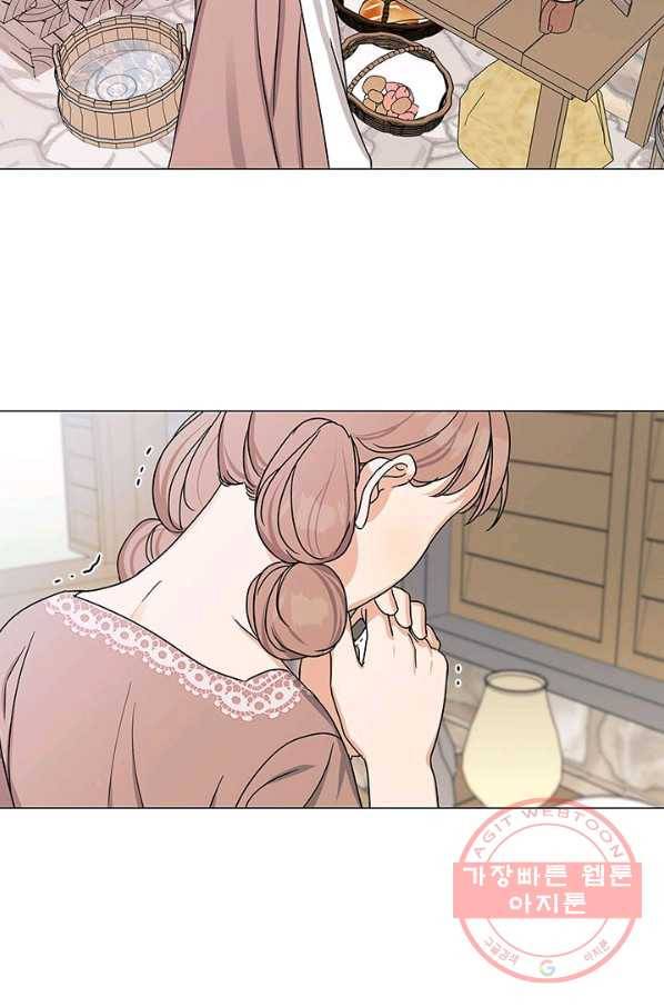 나의 추락이 찬란하도록 36화 39