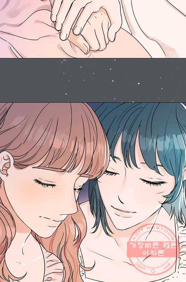 나의 추락이 찬란하도록 36화 42
