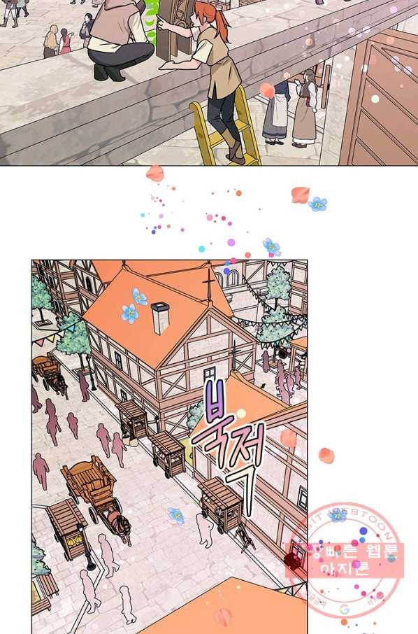 나의 추락이 찬란하도록 36화 46