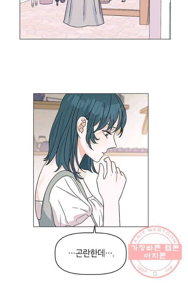 나의 추락이 찬란하도록 36화 55