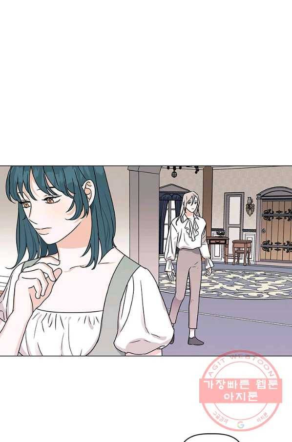 나의 추락이 찬란하도록 36화 56