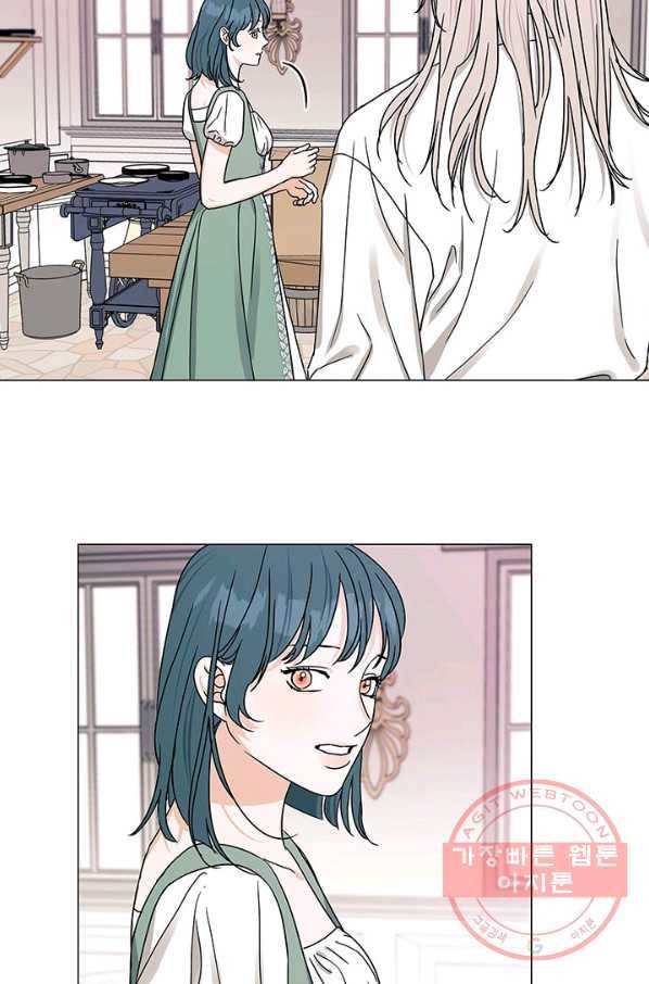 나의 추락이 찬란하도록 36화 58