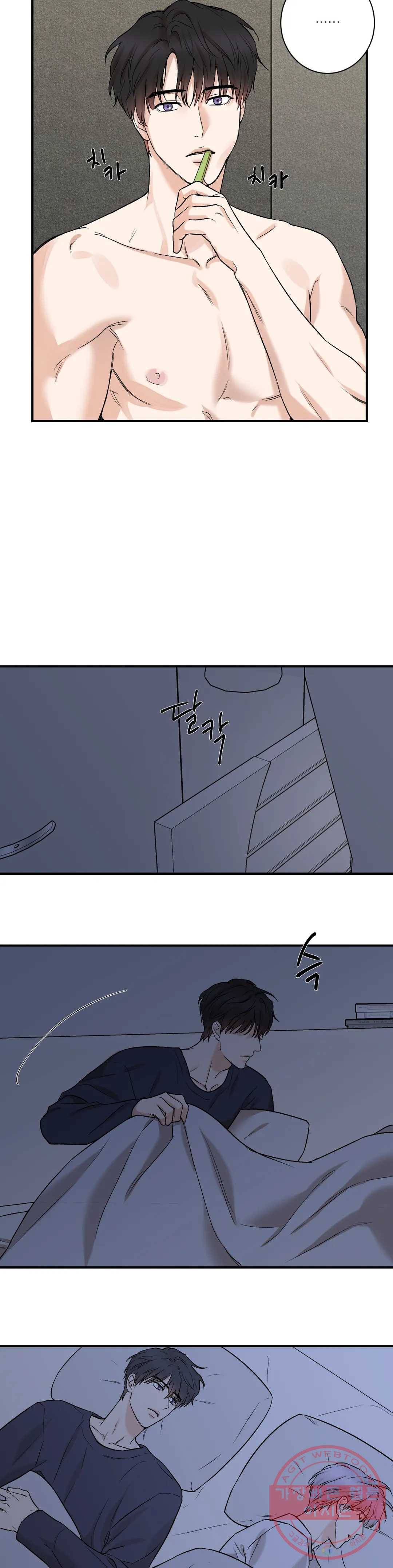 인시크릿 75화 외전 3화 9