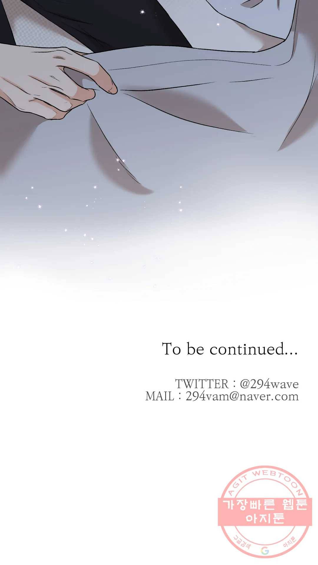 인시크릿 75화 외전 3화 19