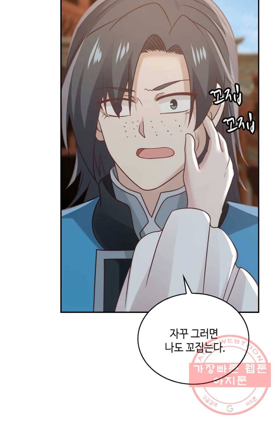 무련전봉 557화 3