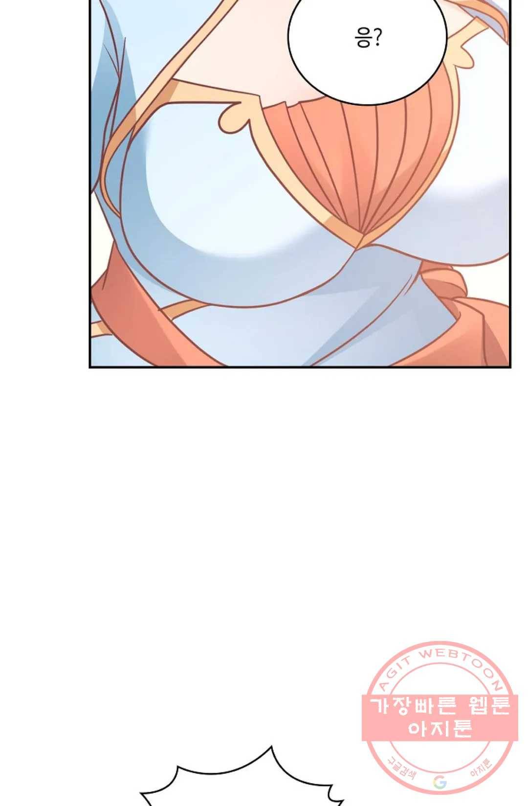 무련전봉 557화 6
