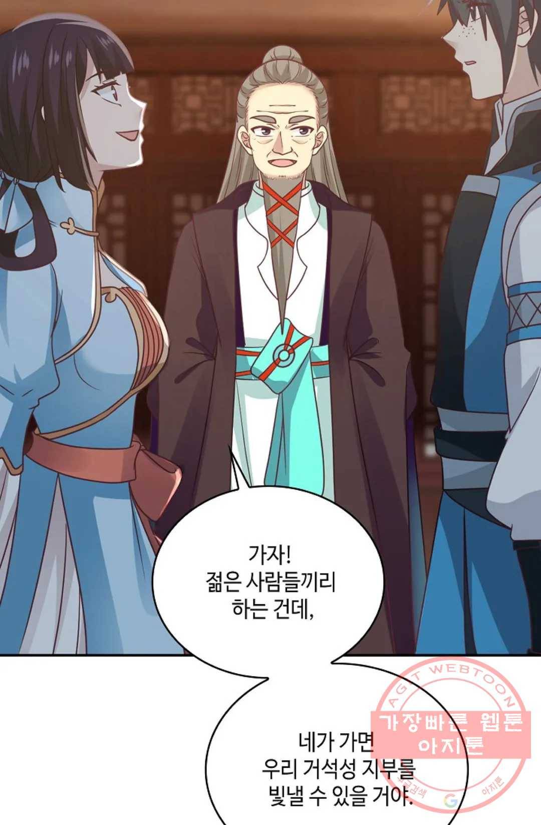 무련전봉 557화 10