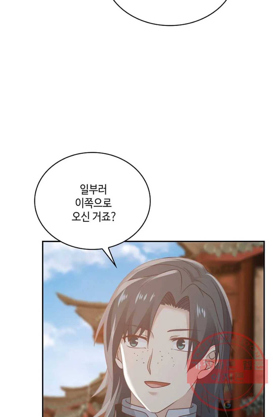 무련전봉 557화 11
