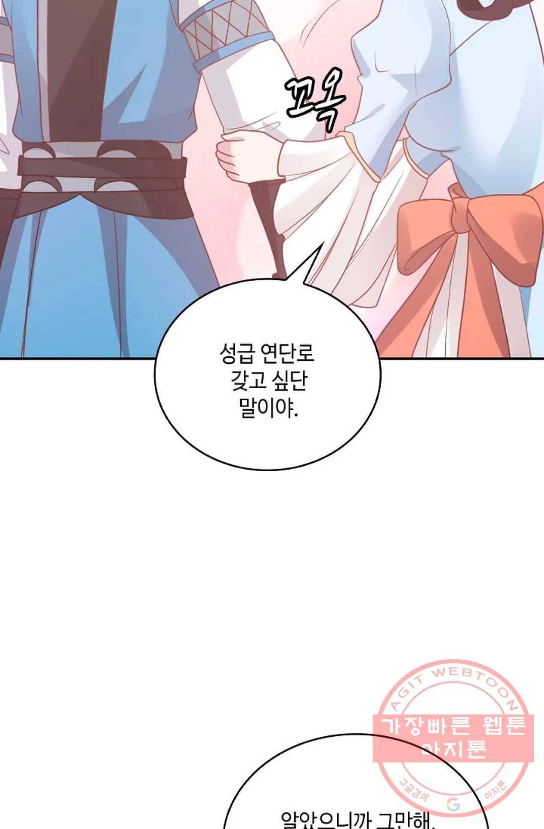 무련전봉 557화 15