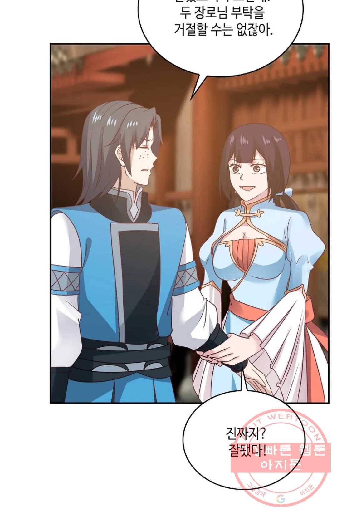 무련전봉 557화 16