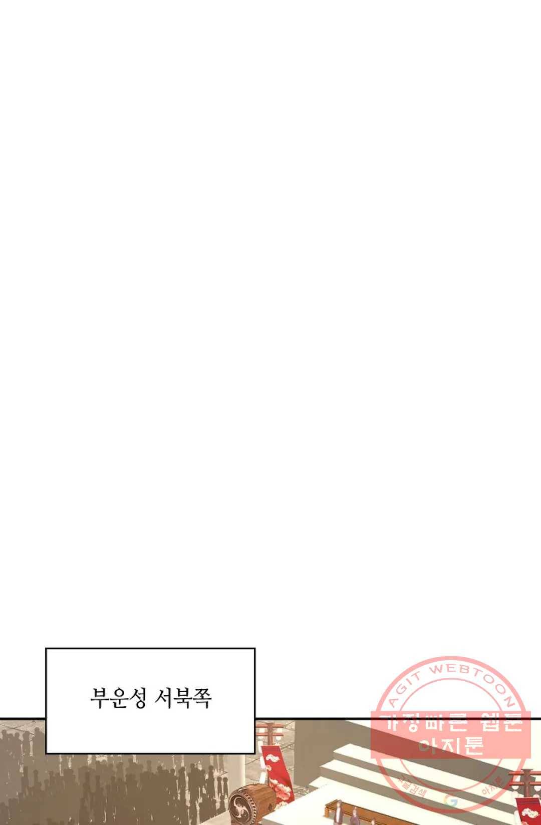 무련전봉 557화 19