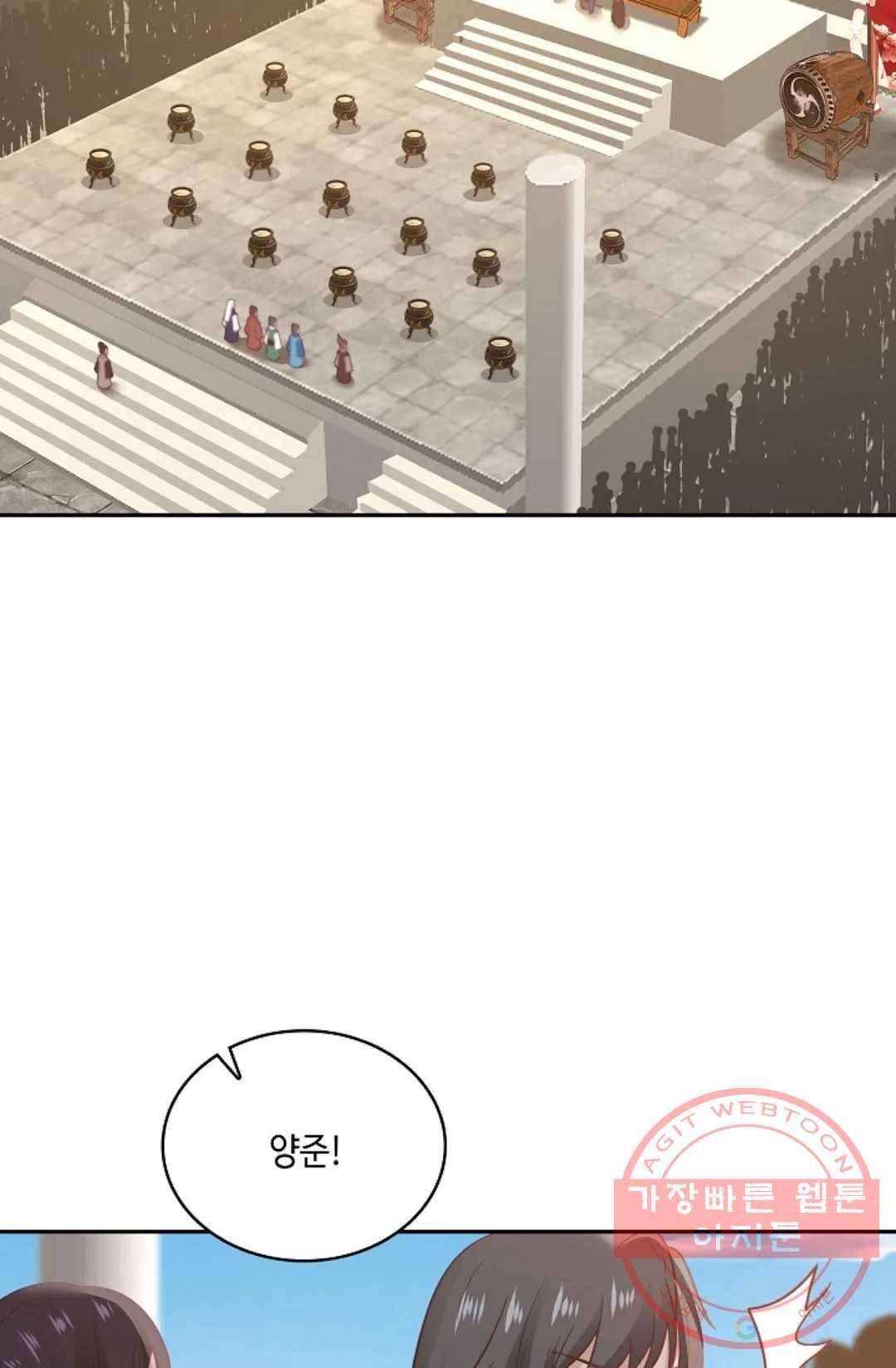 무련전봉 557화 20