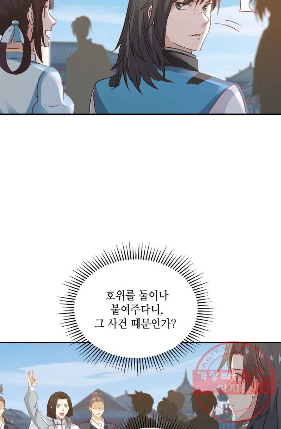 무련전봉 557화 21