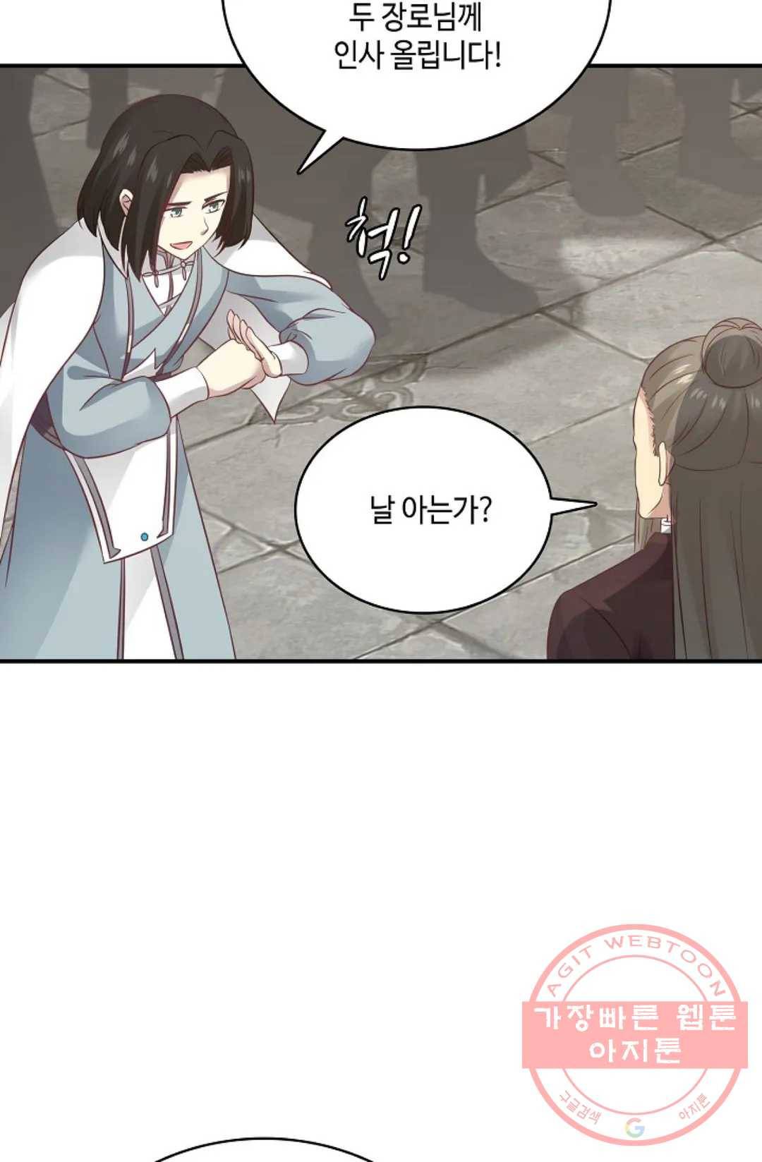 무련전봉 557화 26