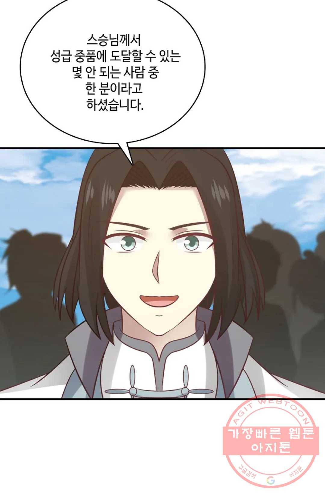 무련전봉 557화 27