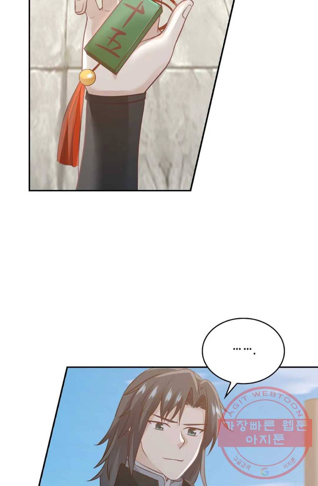무련전봉 557화 34