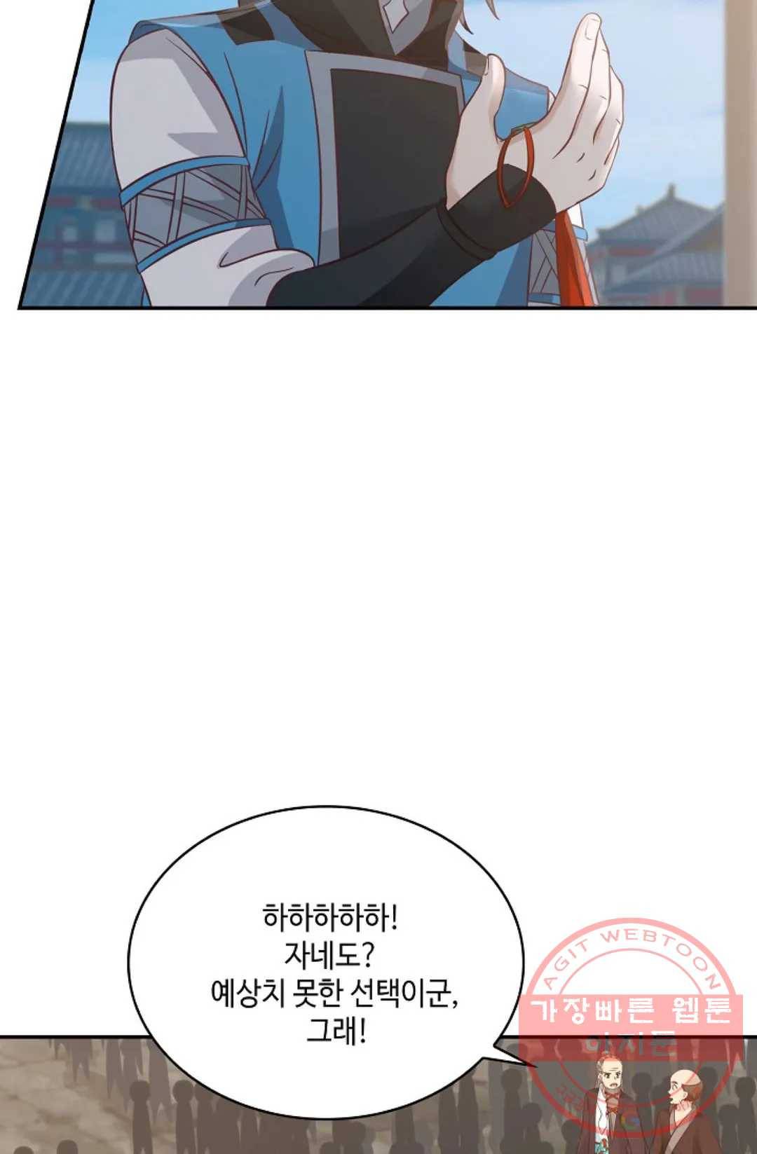 무련전봉 557화 35