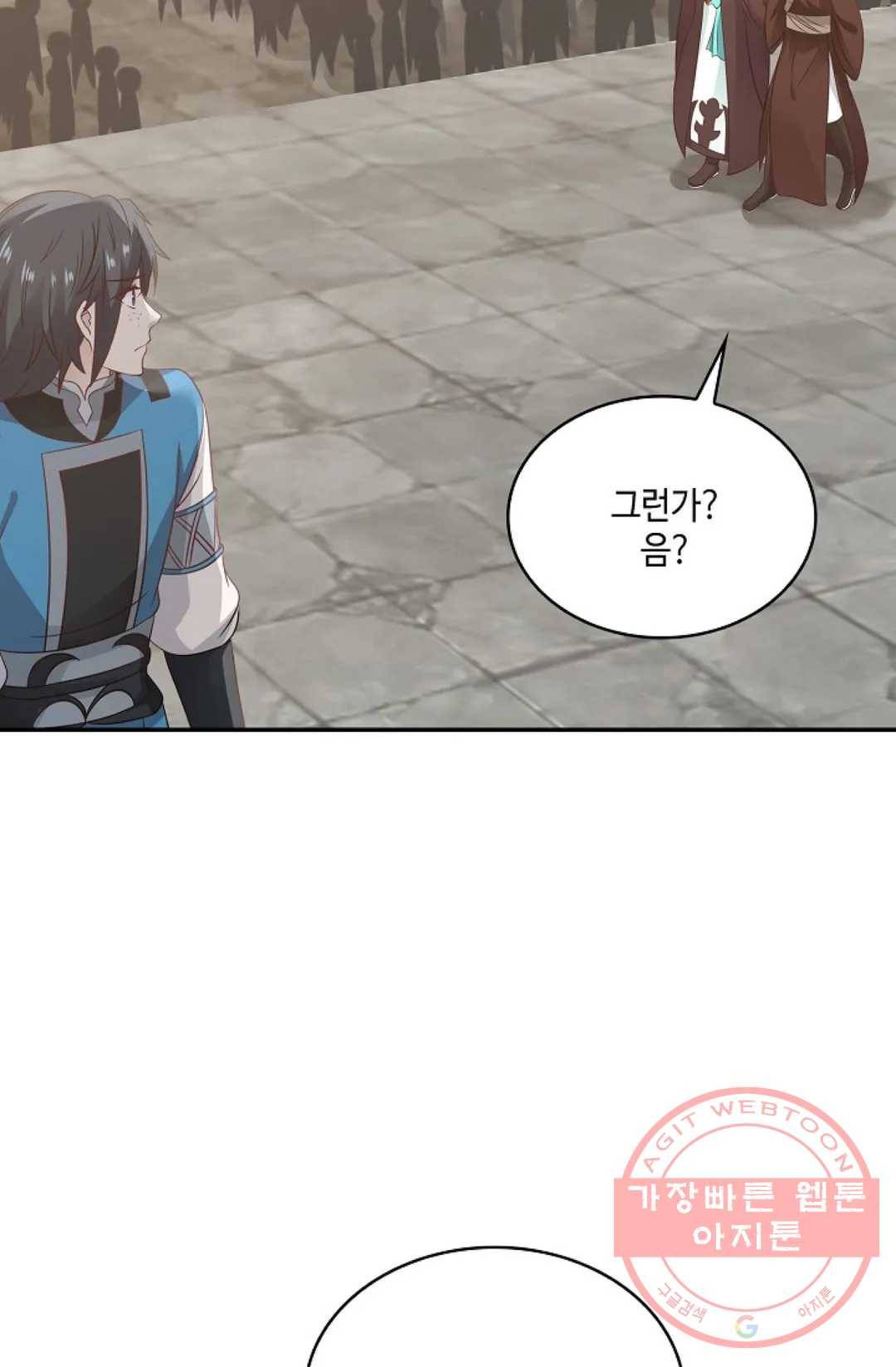 무련전봉 557화 36