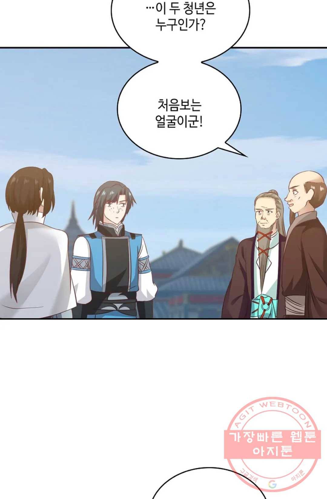 무련전봉 557화 37