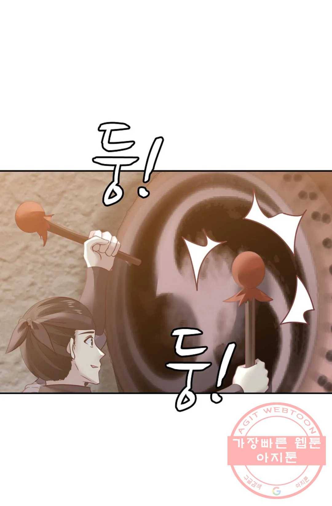 무련전봉 557화 39