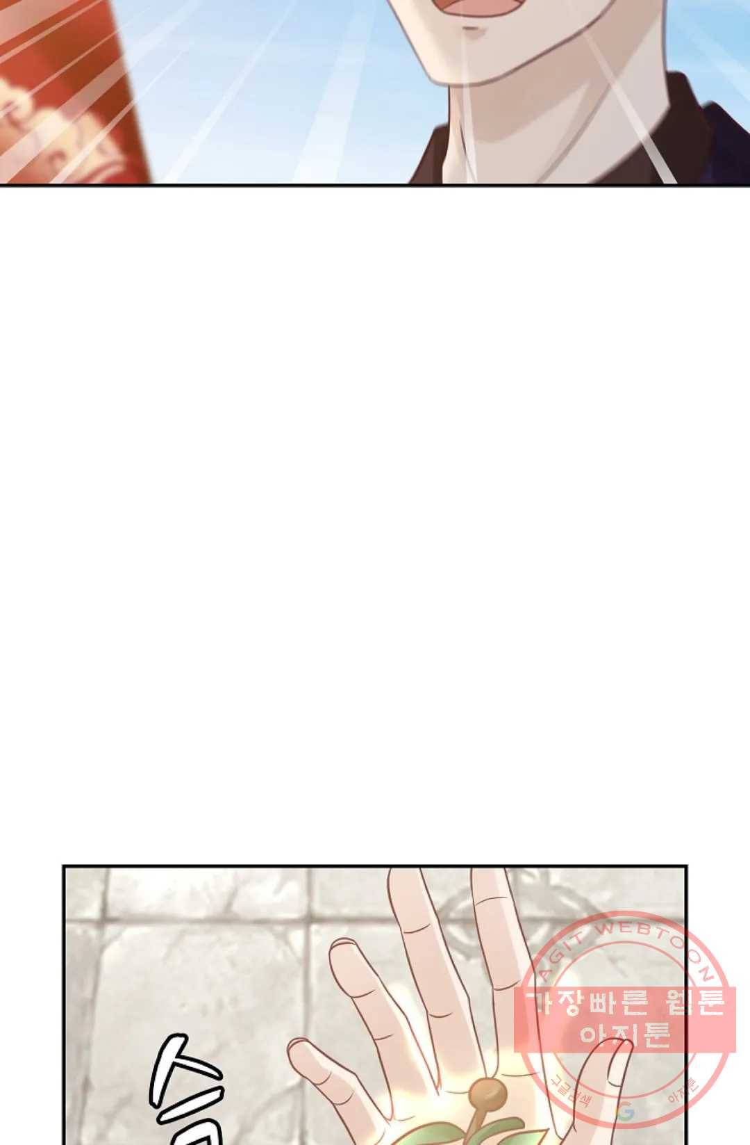 무련전봉 557화 46