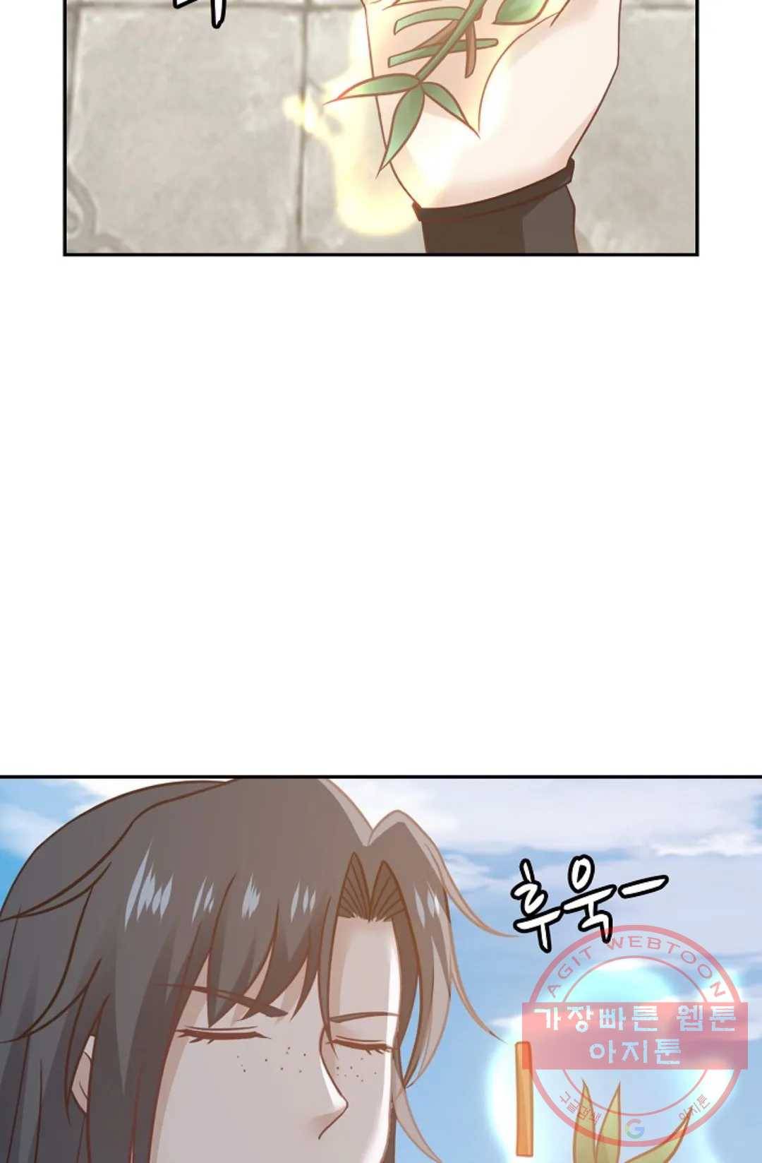 무련전봉 557화 47