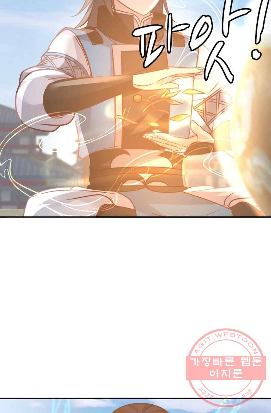 무련전봉 557화 49