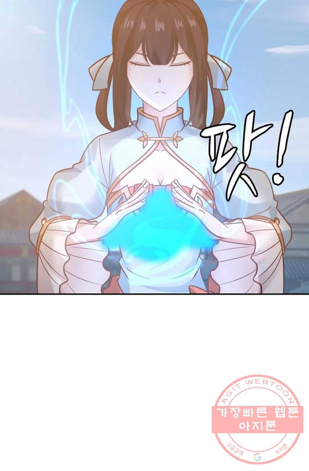 무련전봉 557화 50