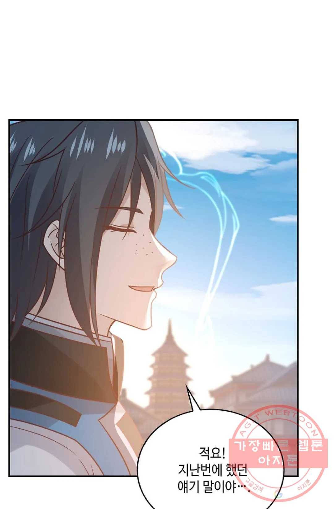 무련전봉 557화 51