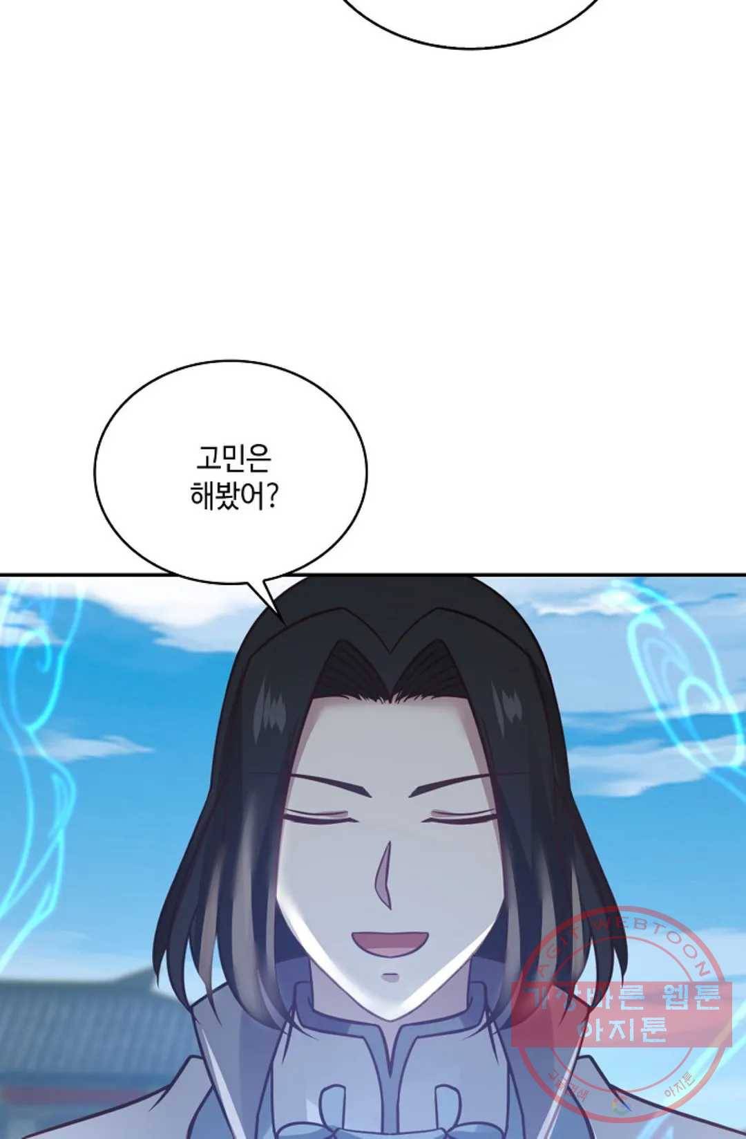 무련전봉 557화 52