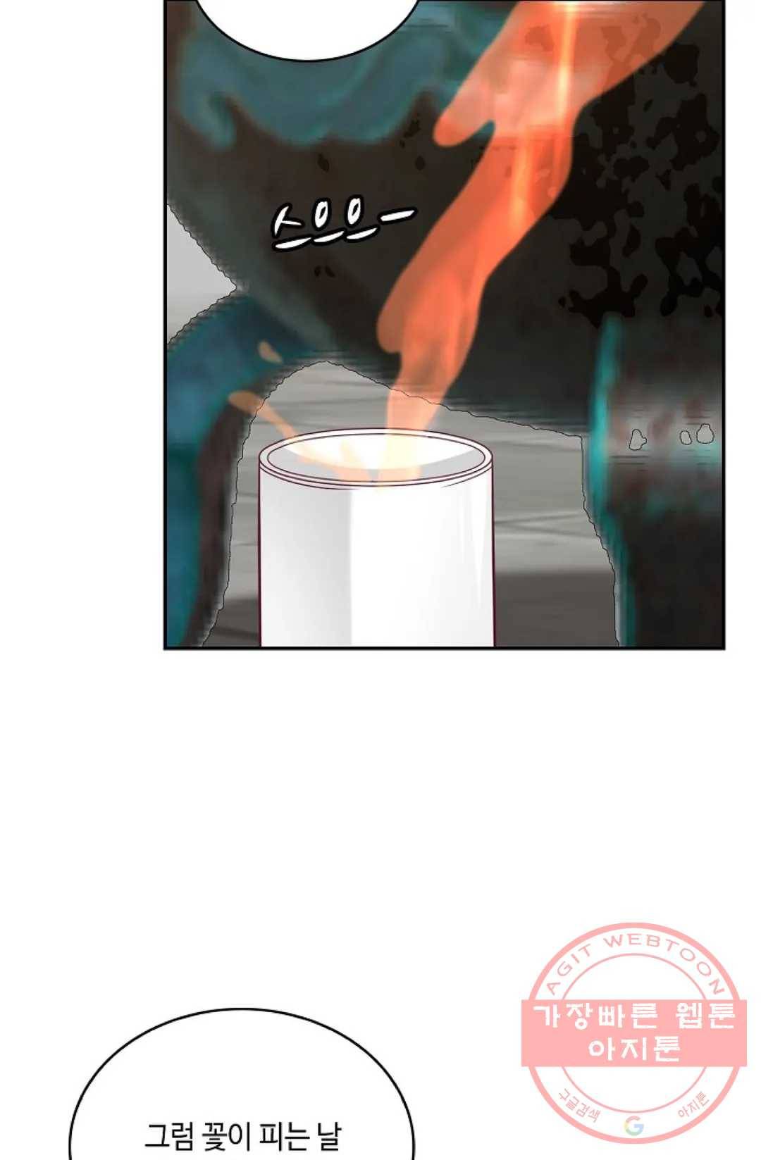 무련전봉 557화 59