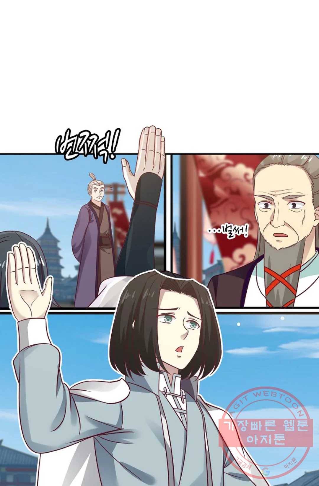 무련전봉 557화 61