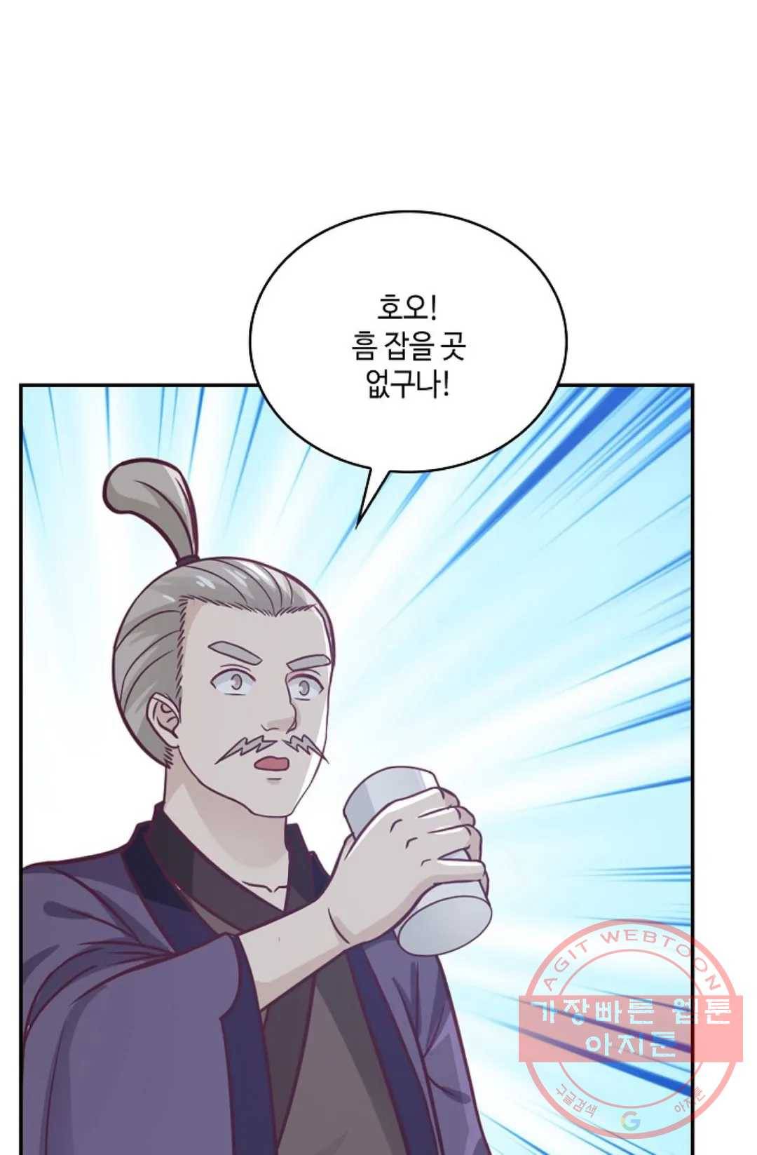 무련전봉 557화 65