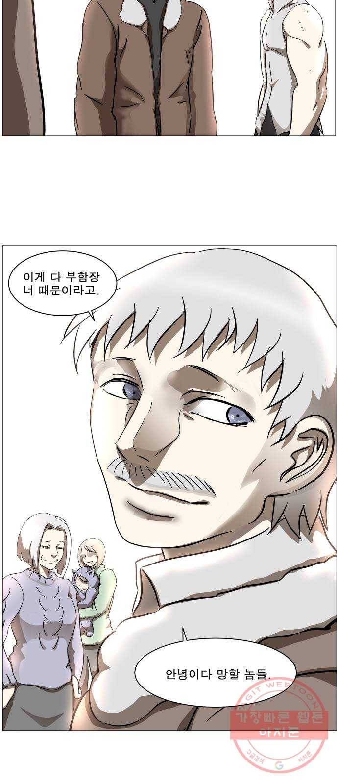 나이트런 문 176화 5
