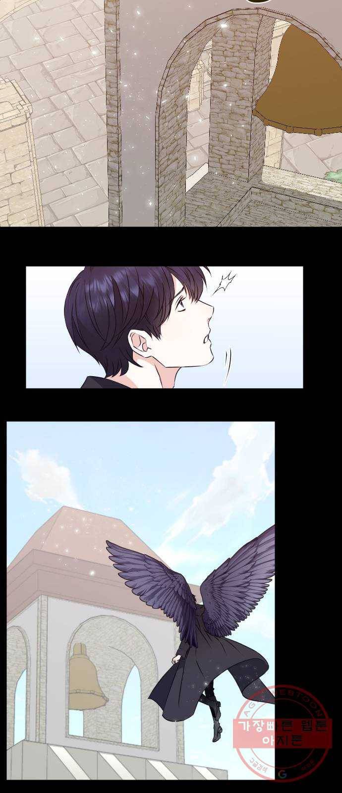 숨겨진 성녀 25화 24