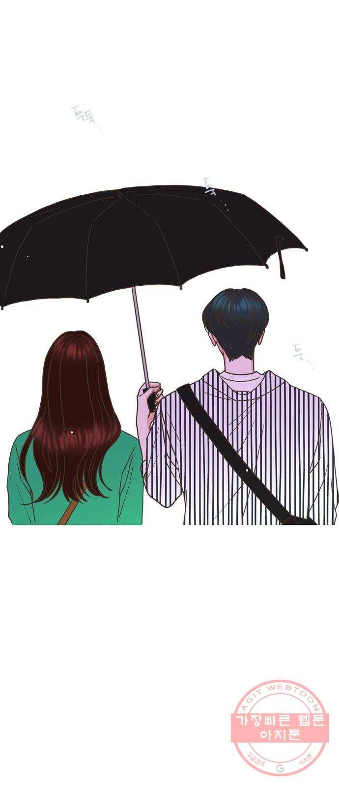 좋은데 어떡해 61화 7