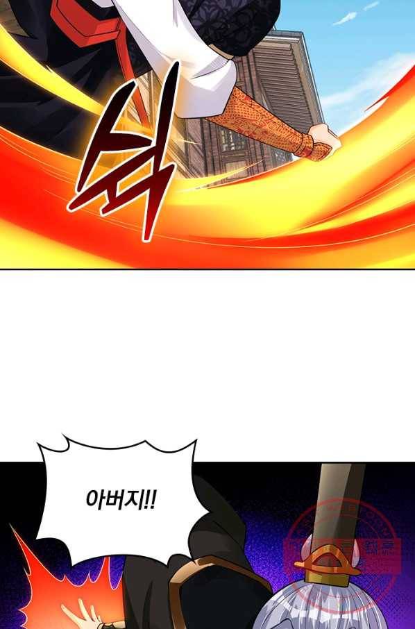 전신귀환 154화 34