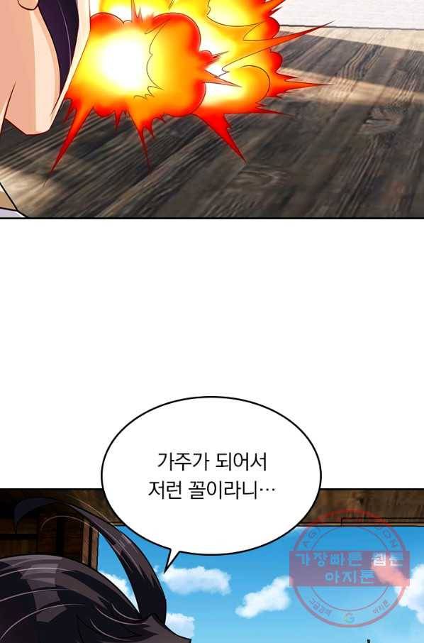 전신귀환 154화 53