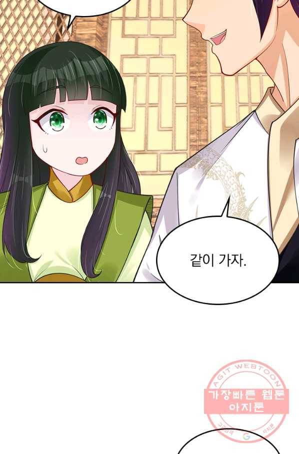 전신귀환 154화 64
